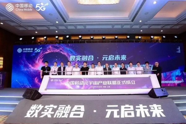 39移动联盟，重塑移动互联网生态，引领数字生活新风尚