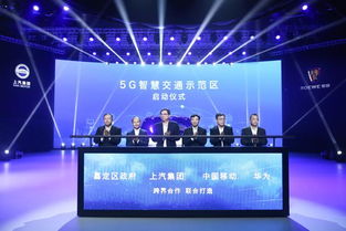 团城移动，引领智慧城市新风尚，打造便捷生活新篇章