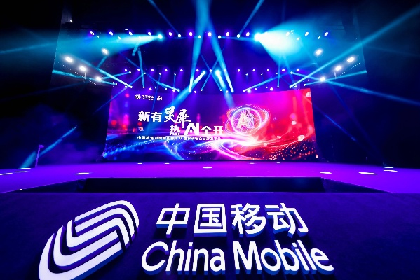 悦昂移动联盟，重塑移动生态，引领数字未来
