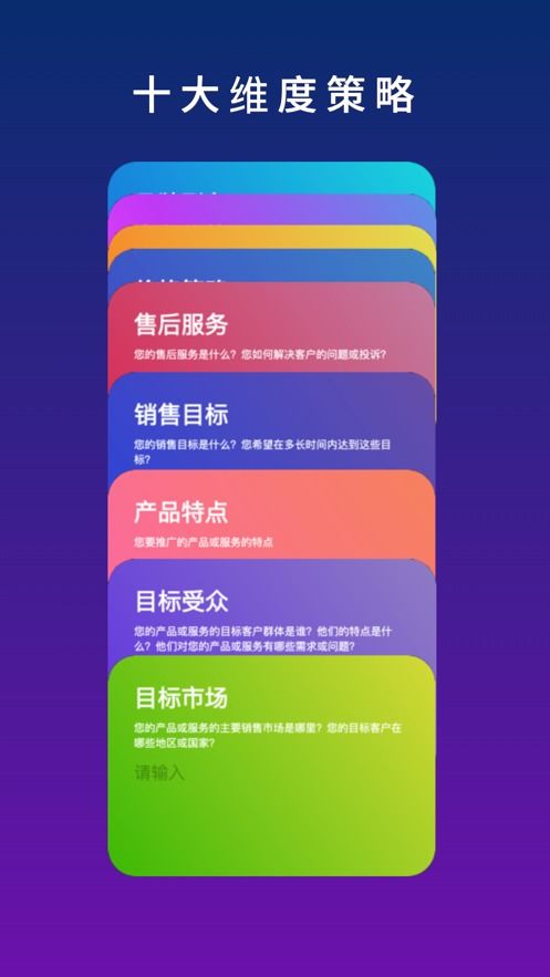 PopAds广告联盟，高效广告解决方案的详细解析与实战指南