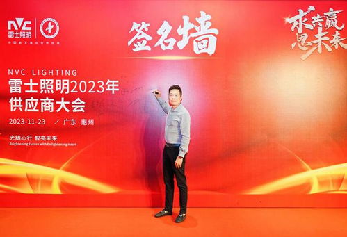 共赢联盟，携手共创未来，共赢发展新篇章