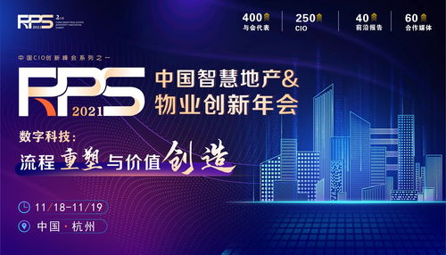 中渠移动联盟，重塑数字时代通信生态的先锋力量