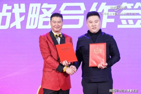 巨盟365，重塑企业合作新生态，共创共赢未来