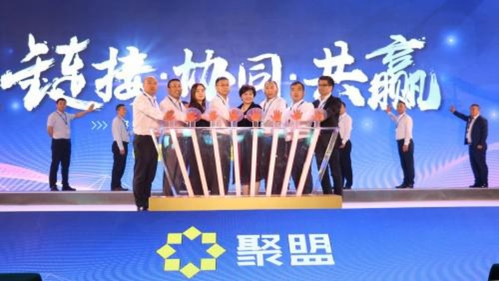 巨盟联盟365，携手共创，共赢未来