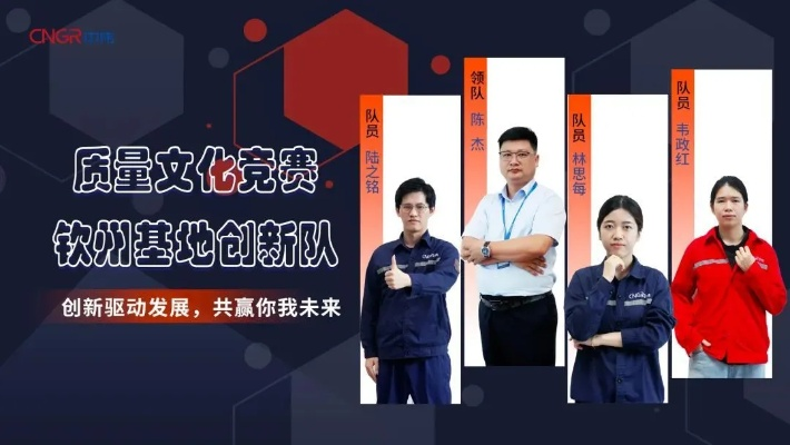 优盟，打造卓越联盟，引领行业新风尚