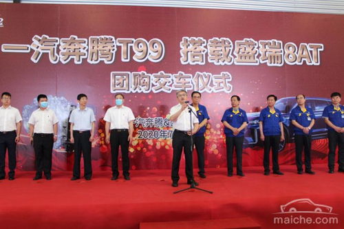 龙凤联盟，携手并进，共创辉煌