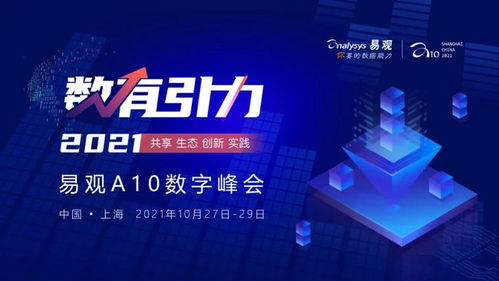 探索无极广告联盟，重塑数字营销新生态的先锋力量