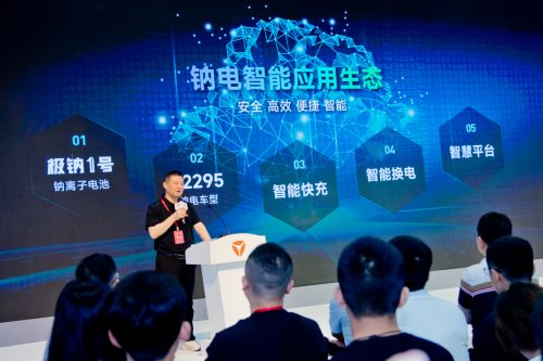 新锐精准移动联盟，重塑未来出行生态