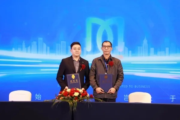 忆汇联盟，携手共创未来，共筑商业新篇章