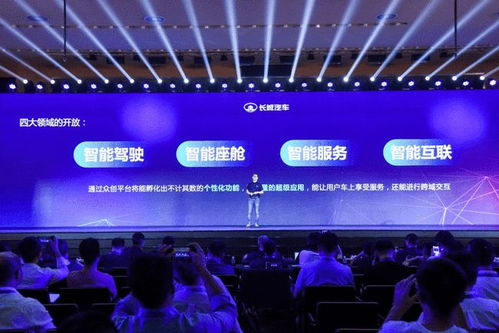联达联盟，重塑产业生态，共绘数字未来