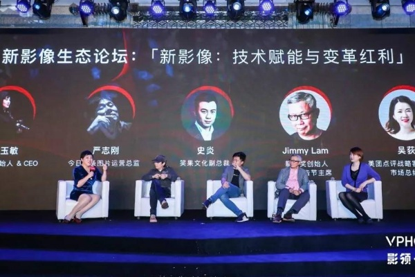 探索映画移动联盟，重塑影视产业的新生态