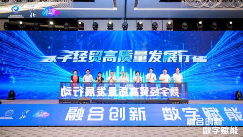 云虎移动联盟，重塑移动生态，引领未来数字生活