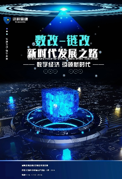 宇聚科技联盟，重塑未来科技的宏伟蓝图