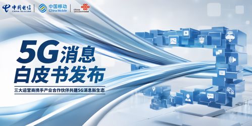 来豆移动传媒，重塑数字时代下的信息传播新生态