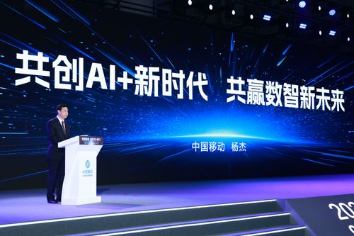 聚优迈联盟，携手共创未来，共赢数字经济新篇章