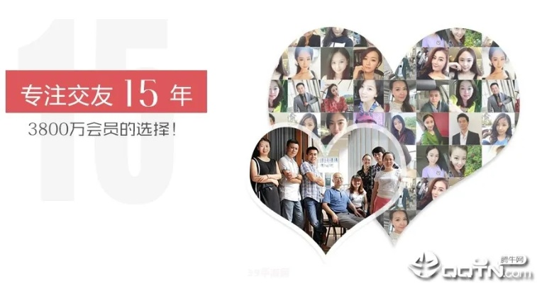 交友日结联盟，打造多元化社交平台，拓宽人际网络新境界