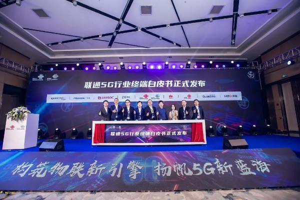 东锐移动联盟，重塑数字时代通信生态的先锋力量