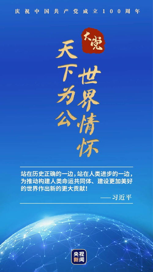 天鸽联盟，重塑全球气象预报的新篇章