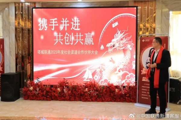 时伟联盟，携手共进，共创未来
