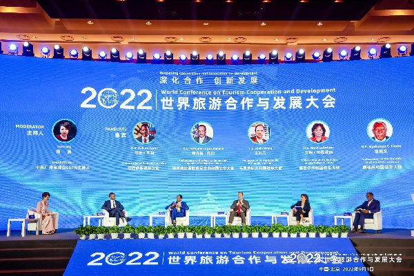 丰游移动联盟，重塑旅游业的未来