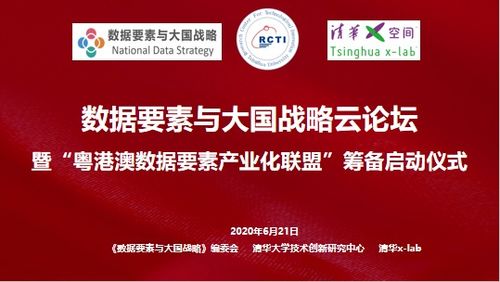 望云广告联盟，重塑数字营销新生态
