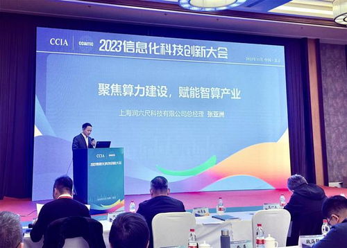 乐拓联盟，携手共创数字时代新篇章
