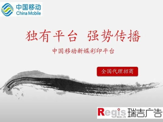 格瑞移动传媒，重塑移动广告新生态，引领数字营销新潮流
