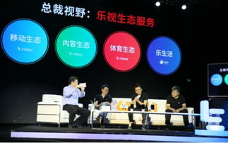 软软移动联盟，重塑移动生态，引领未来智能生活