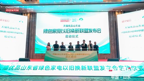 黑蒜网盟，引领健康新风尚，共筑绿色养生新时代