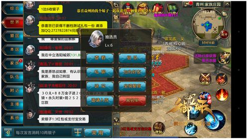 页游广告联盟，探索游戏推广的新模式