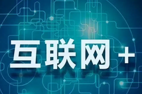 E酷广告联盟，重塑数字营销新生态的先锋力量