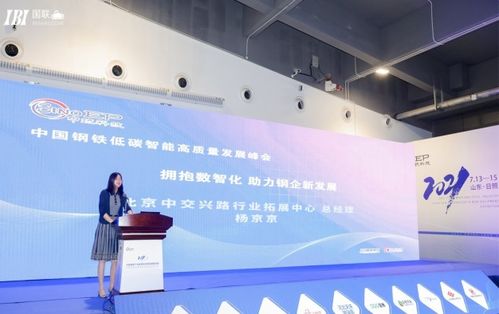慧商广告联盟，重塑数字营销新生态，引领企业智慧转型