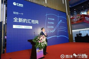 悦畅网盟，打造数字化时代下的全新网络生态
