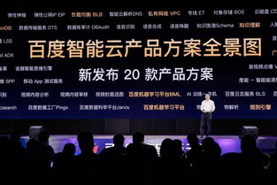 云盟联盟，重塑数字时代商业版图的新引擎