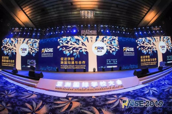 起点联盟，重塑数字时代的教育版图