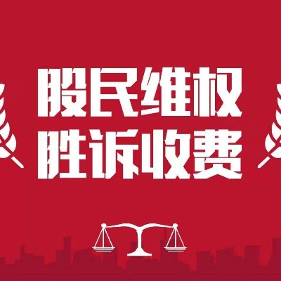 胜诉联盟，构建法律维权新生态