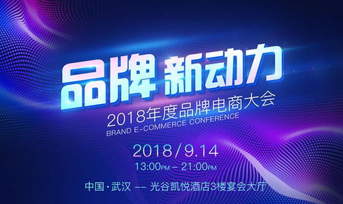 迈宏移动，引领5G时代，重塑未来通信格局