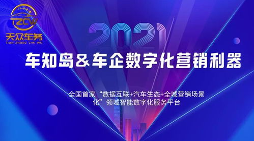 嘉信广告平台，重塑数字营销新生态