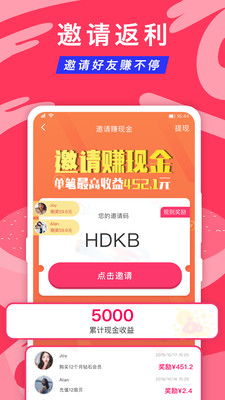 CPA120交友广告联盟，拓宽社交圈，遇见有趣灵魂