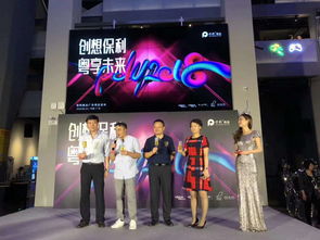 满格联盟，重塑未来商业版图的力量