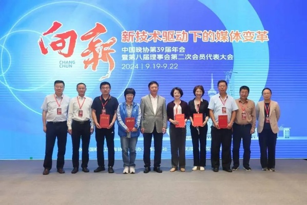 中国第一站长联盟，重塑互联网生态，引领站长新时代