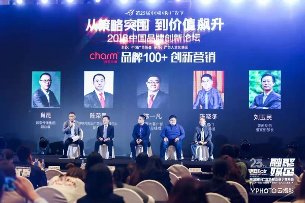 星辉广告联盟，重塑数字营销新生态的领航者