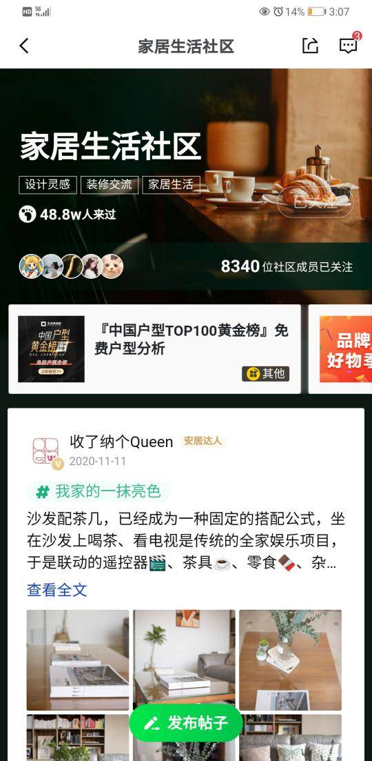 AV广告联盟，重塑数字营销生态的革新力量