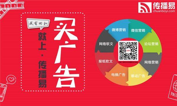 点心广告联盟，精准营销，让广告更点心