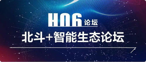 OT联盟，重塑产业生态，共绘智能未来