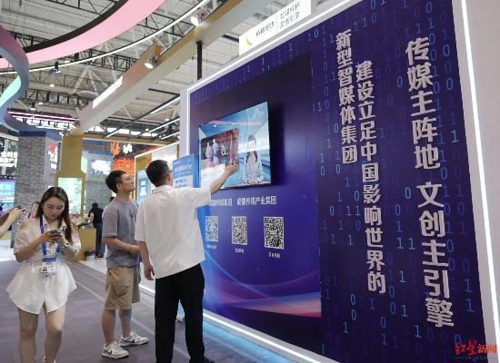 蜀都广告联盟，重塑城市传媒生态，引领数字营销新纪元