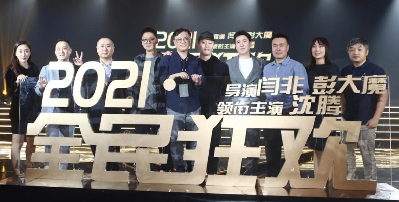 博纳联盟，重塑影视行业的创意与商业新生态
