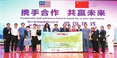 七嘉联盟，携手并进，共创未来