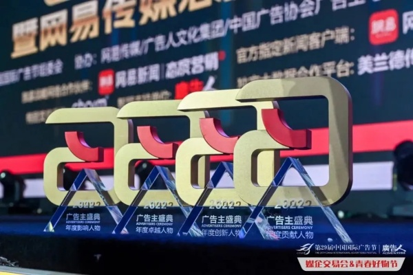 易红广告联盟，打造高效营销，引领数字时代广告新风尚