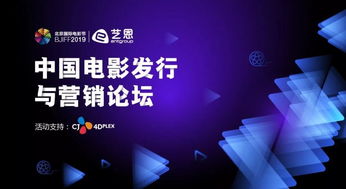 百击30日付联盟，重塑电商营销新生态，共赢未来商业版图
